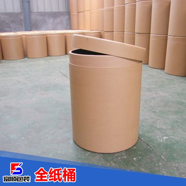 全紙桶批發(fā) 全紙桶菏澤廠家供應(yīng) 菏澤全紙桶