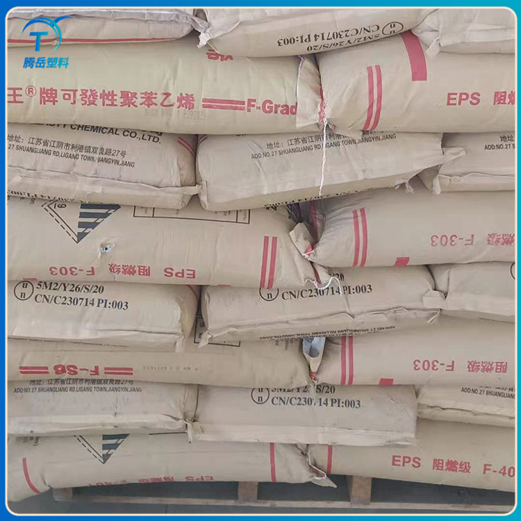 騰岳超韌黑色尼龍顆粒 改性尼龍塑料 量大優(yōu)惠