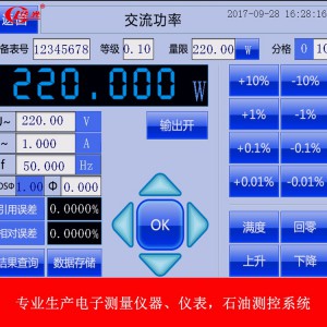 交流功率表 多用表多功能校準(zhǔn)儀 華光電子MGY7501