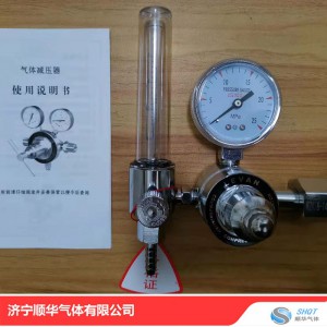 環(huán)保檢測機動車尾氣檢測標(biāo)準(zhǔn)氣體四合一丙烷一氧化碳二氧化碳一氧化氮二氧化氮氮氣混合標(biāo)氣標(biāo)樣