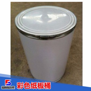 化工原料包裝紙板桶 純色紙筒可加logo 彩色鐵箍紙板桶直銷