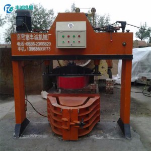 渠道成型機(jī) 混凝土渠道滑模機(jī) 自走式U型槽成型機(jī)