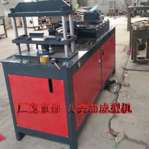 鐵隧機械專業(yè)生產(chǎn)八字筋成型機 蝴蝶筋彎曲機 橋梁隧道支護八字筋成型機