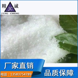 廠家供應(yīng)聚丙烯酰胺絮凝劑 工業(yè)水處理陽(yáng)離子陰離子pam 聚丙烯酰胺