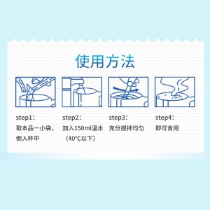 培精素銷售價(jià)格 廠家銷售培精素 復(fù)合蛋白固體飲料