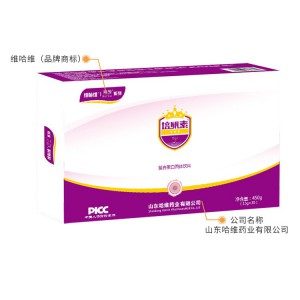 培卵素  哈維藥業(yè)   復合蛋白固體飲料