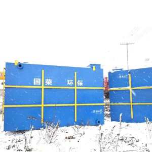 污水處理設備廠家 工業(yè)廢水處理設備 地埋式一體化污水處理設備