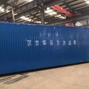 污水處理設備廠家 工業(yè)廢水處理設備 地埋式一體化污水處理設備
