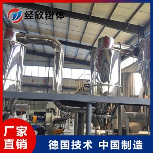 氣流粉碎分級(jí)機(jī) 高能氣流分級(jí)機(jī) 超細(xì)氣流分級(jí)機(jī) 質(zhì)量保證 經(jīng)欣