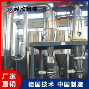 氣流粉碎分級(jí)機(jī) 高能氣流分級(jí)機(jī) 超細(xì)氣流分級(jí)機(jī) 質(zhì)量保證 經(jīng)欣