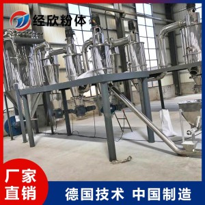 氣流粉碎分級(jí)機(jī) 高能氣流分級(jí)機(jī) 超細(xì)氣流分級(jí)機(jī) 質(zhì)量保證 經(jīng)欣