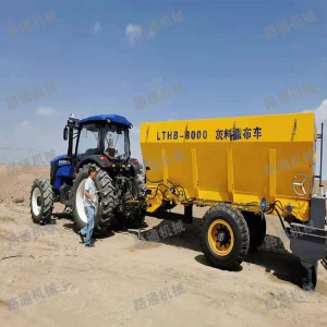 白灰撒布車 公路撒灰車 撒灰機(jī)