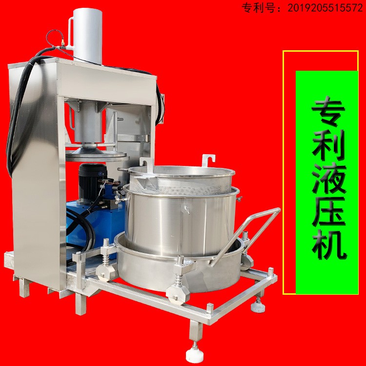 水果蔬菜液壓榨汁機(jī) 酵素酒糟葡萄酒壓榨機(jī) 中藥辣椒全自動(dòng)壓榨機(jī)