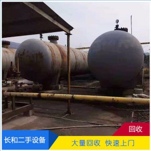 大量回收LNG天然氣罐 高價(jià)回收二手低溫液體槽車氣瓶