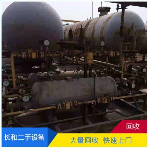 大量回收LNG天然氣罐 高價(jià)回收二手低溫液體槽車氣瓶