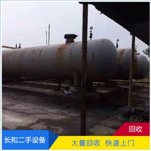 大量回收LNG天然氣罐 高價(jià)回收二手低溫液體槽車氣瓶