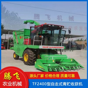 青貯包膜打捆一體機 自走式青貯收獲機 青貯機 騰飛青貯機 山東青貯機廠家 青貯機價格 騰飛農(nóng)業(yè)機械