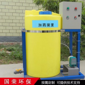 一體化全自動(dòng)加藥裝置 不銹鋼加藥裝置加工定制