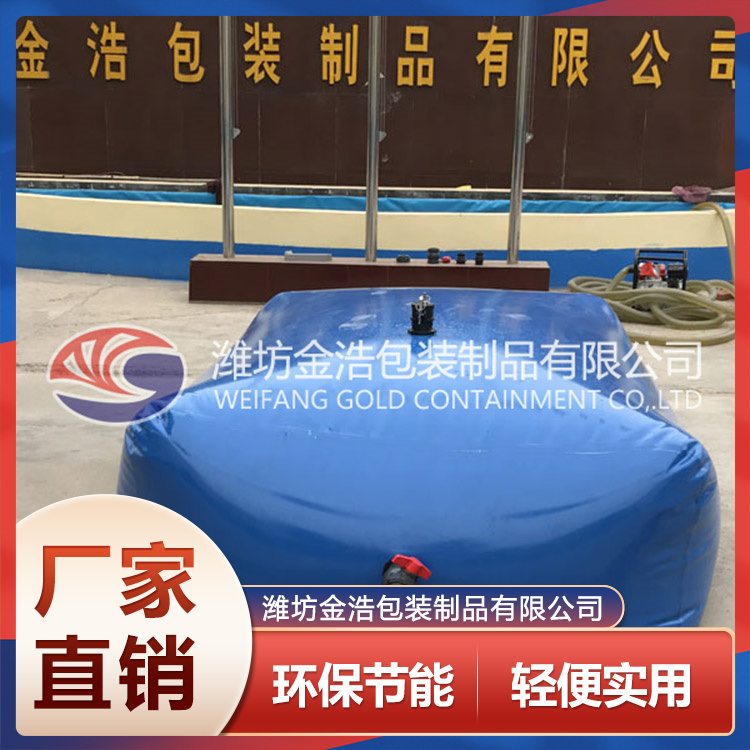 PVC方形地面水袋 新型方形地面水袋 廠家供應