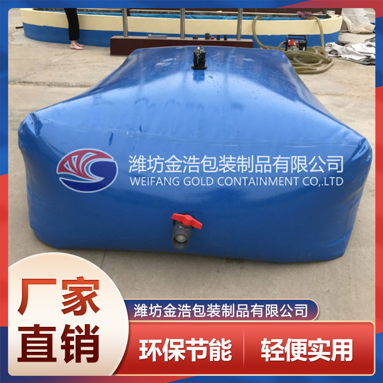 PVC方形地面水袋 新型方形地面水袋 廠家供應
