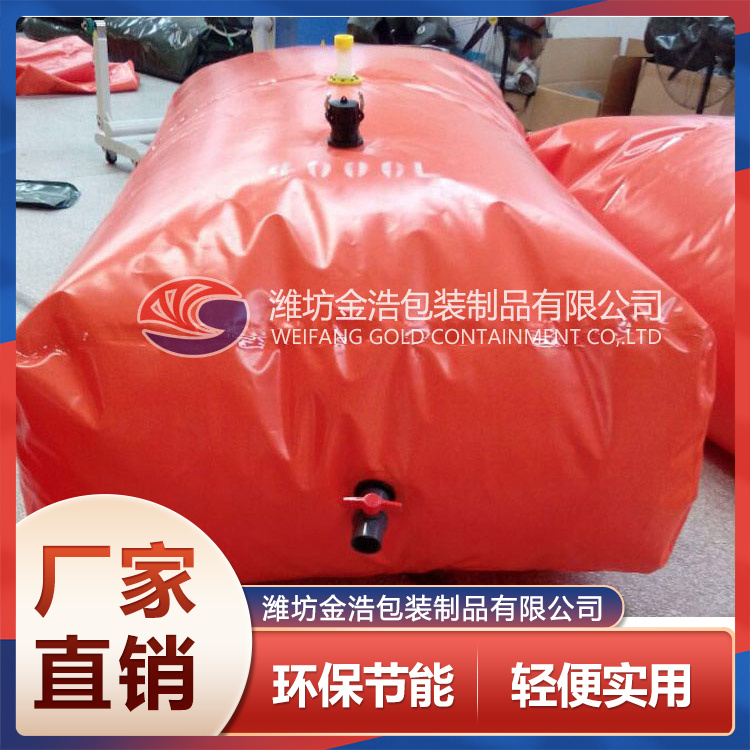 PVC方形地面水袋 新型方形地面水袋 廠家供應