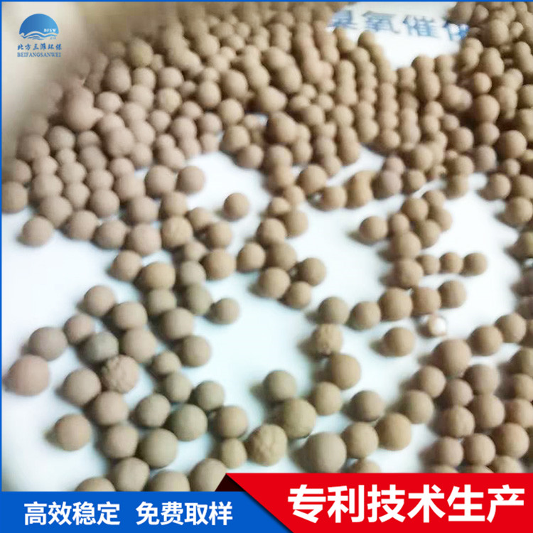 紡織染料廢水高濃度臭氧分解催化劑 北方三濰環保 高效穩定廠家直銷