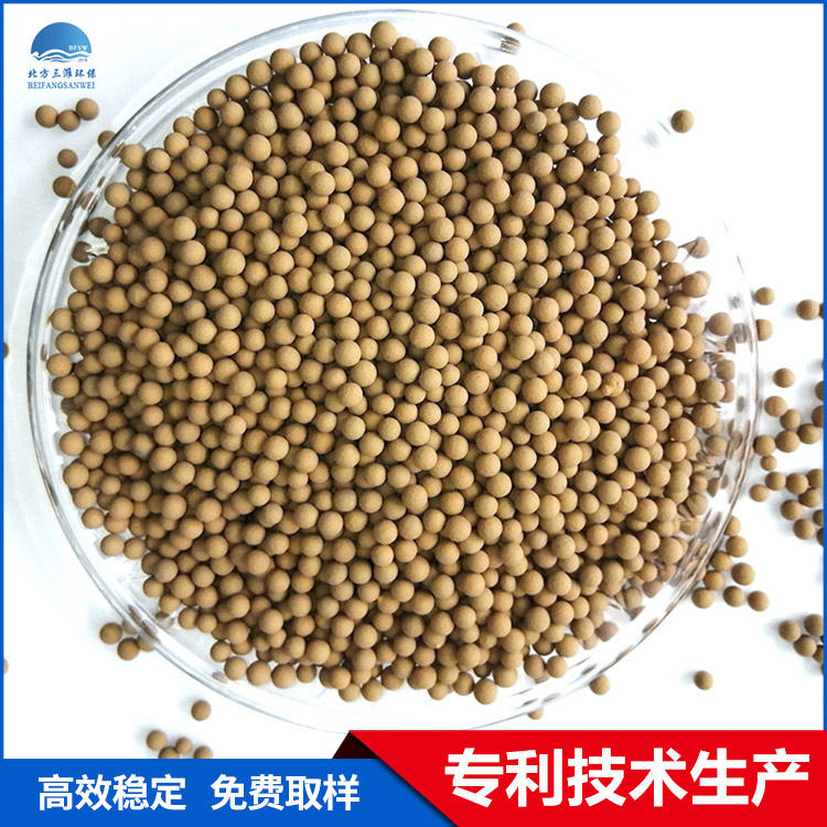 紡織染料廢水高濃度臭氧分解催化劑 北方三濰環保 高效穩定廠家直銷