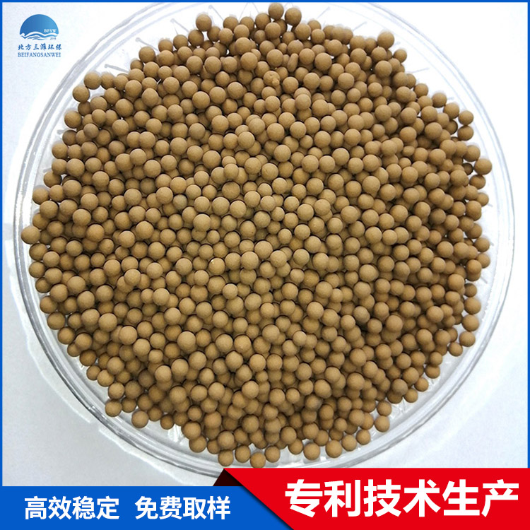 紡織染料廢水高濃度臭氧分解催化劑 北方三濰環保 高效穩定廠家直銷