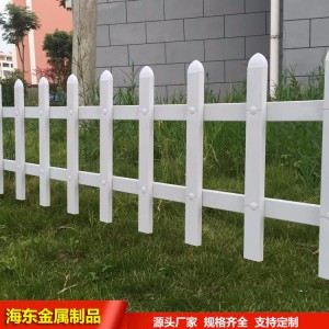 現貨供應PVC草坪 花壇護欄 綠植PVC鋼塑圍欄