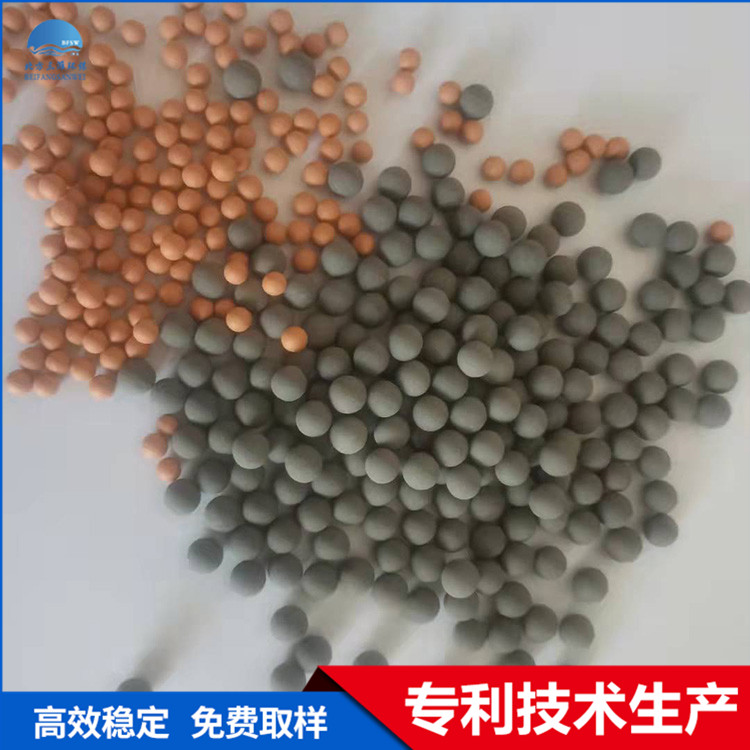 球形臭氧催化劑 活性氧化鋁臭氧催化劑 水處理試劑