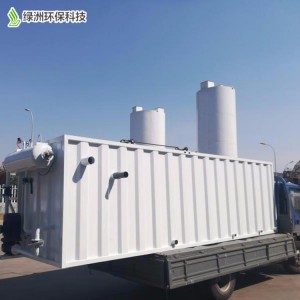 地埋式一體化污水處理設備 工業化工廢水處理設備 綠洲環保