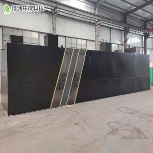 地埋式一體化污水處理設備 工業化工廢水處理設備 綠洲環保