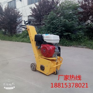 手推式路面銑刨機25公分寬108片合金刀片耐磨性好使用時間長