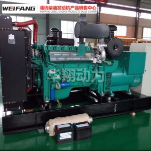 120KW機(jī)組廠家直銷(xiāo) 120KW機(jī)組價(jià)格