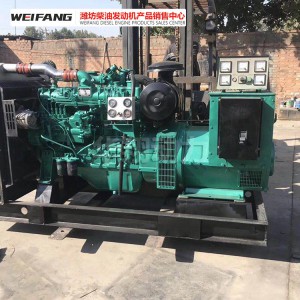 120KW機(jī)組廠家直銷(xiāo) 120KW機(jī)組價(jià)格