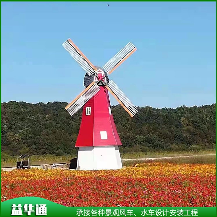 荷蘭風車 景區(qū) 園林防腐木風車加工定制