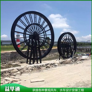 荷蘭景觀水車 木質水車 電動水車設計安裝