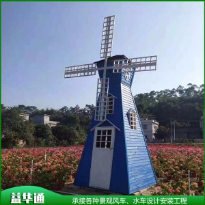 承接各種戶外防腐木風(fēng)車 古典風(fēng)車 木質(zhì)景觀風(fēng)車