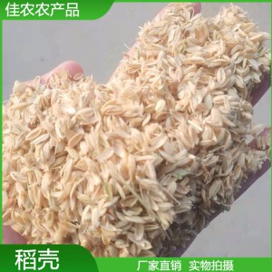 加工生產散裝稻殼 壓縮壓塊稻殼 牧場墊料
