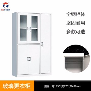 龍立XW-BG032 四門更衣柜 工廠單位學校宿舍四門儲物柜加工定制