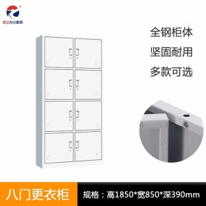 龍立XW-BG032 四門更衣柜 工廠單位學校宿舍四門儲物柜加工定制