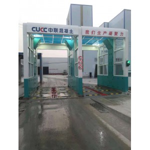 高壓洗車機(jī) 龍門洗車臺 中京環(huán)保科技