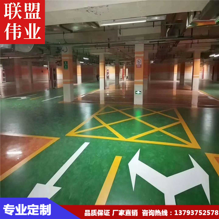 環(huán)氧地坪漆 廠房重車拖車地板漆 防水地面漆 施工