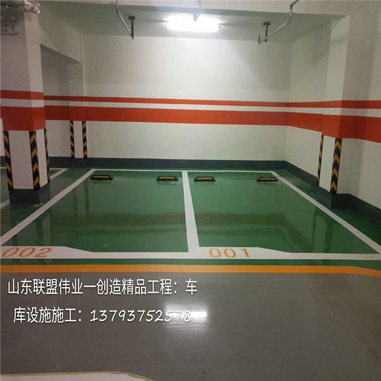 水性環(huán)氧地坪漆 停車場廠房 環(huán)氧地坪漆施工