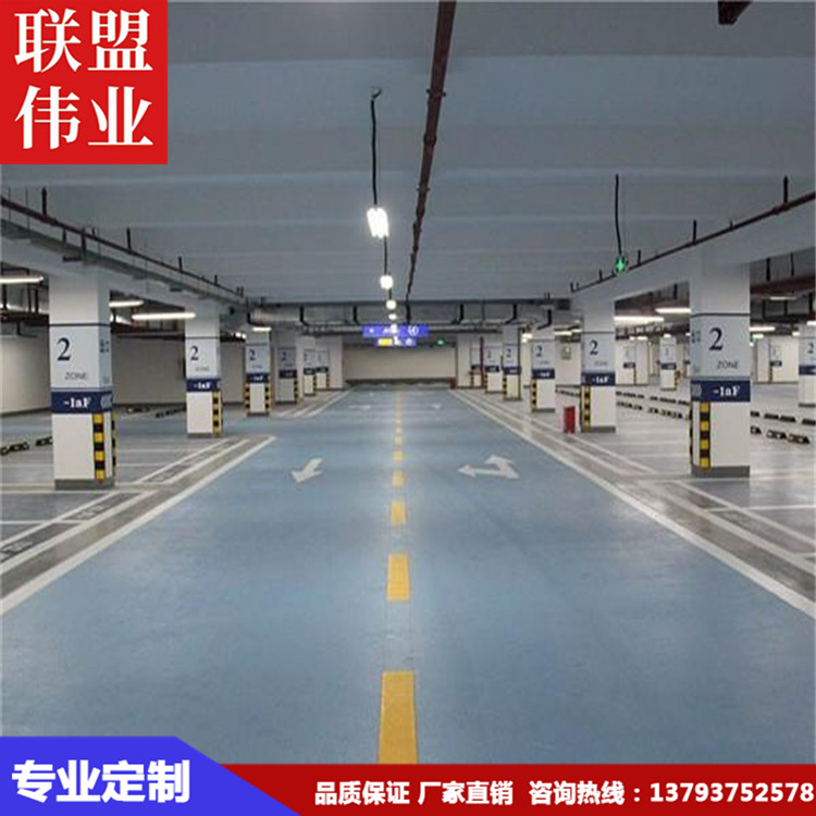 環氧樹脂地坪漆施工 環氧樹脂地坪工程報價