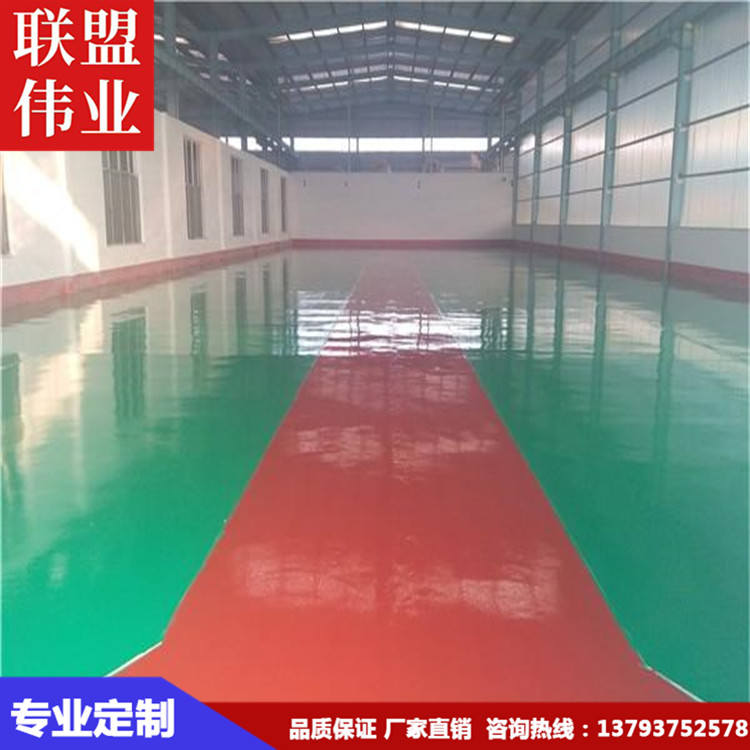倉庫車間環氧地坪漆粉刷 承包環氧地坪漆粉刷 聯盟偉業