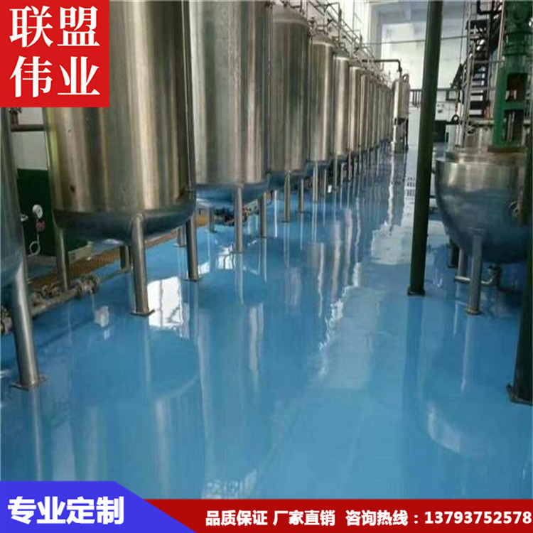 環(huán)氧樹脂地水泥地面漆 防塵耐磨硬度高地坪漆 環(huán)氧砂漿地坪漆施工