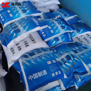 鑫勝化工 98%含量工業(yè)級(jí)磷酸三鈉 洗滌軟化劑