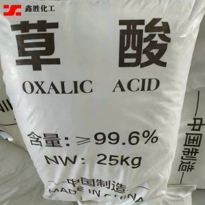 含量99.6% 國標工業(yè)級除銹污垢草酸 乙二酸 鑫勝化工