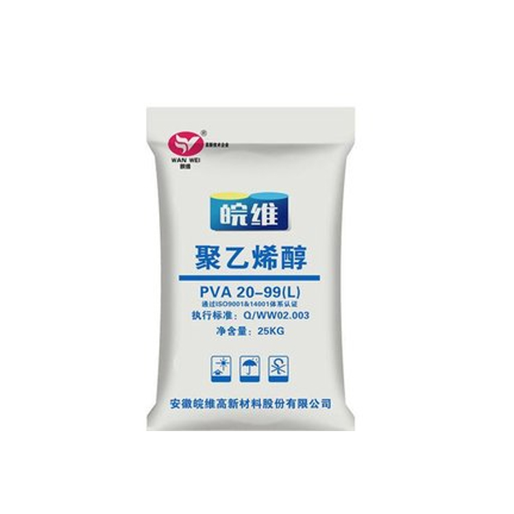 PVA聚乙烯醇供應 國企標準聚乙烯醇銷售 廠家批發